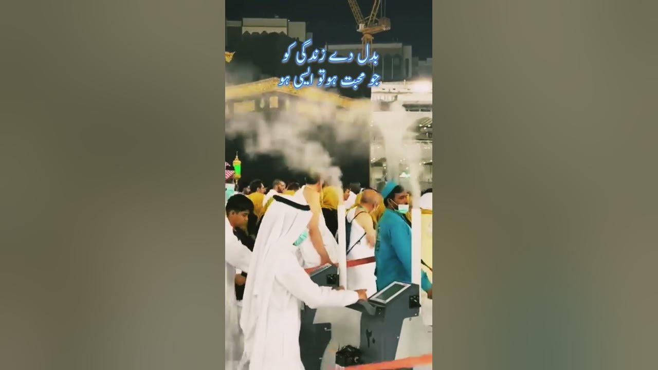 Yahi dil ki tamanna hai mujhe apna bana maula #viralvideo #viralsong #naat