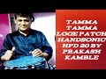 Tamma tamma loge patch handsonic hpd 20 by prakash kamble