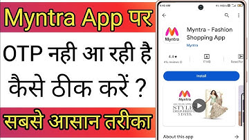 Myntra App Par OTP Nhi Aa Raha Hai !! How To Fix Myntra App OTP Problem