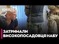 Правоохоронці затримали високопосадовця НАБУ