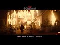 Scream 7 | Trailer Ufficiale (Film 2026) - Neve Campbell, Courteney Cox