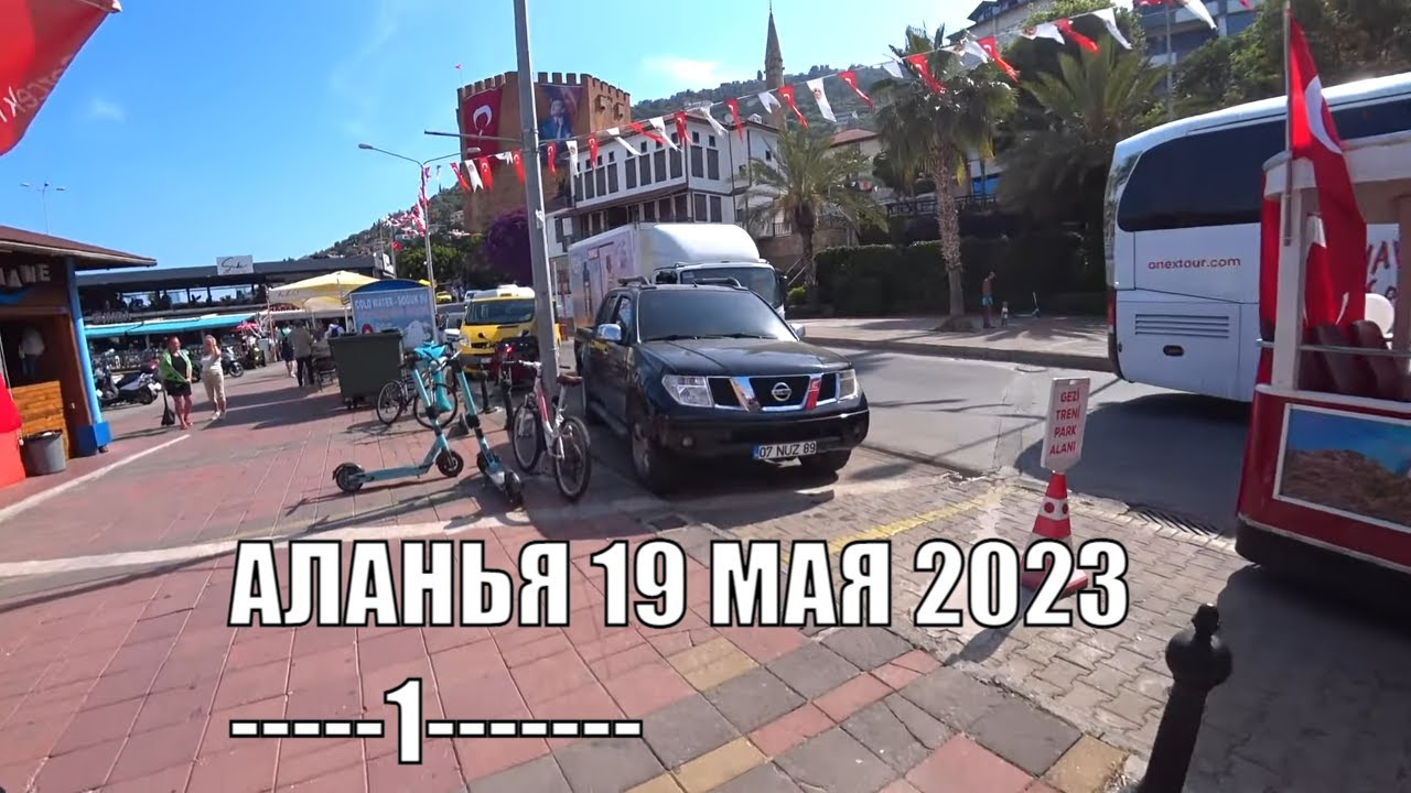 Ромка рокер ютуб аланья