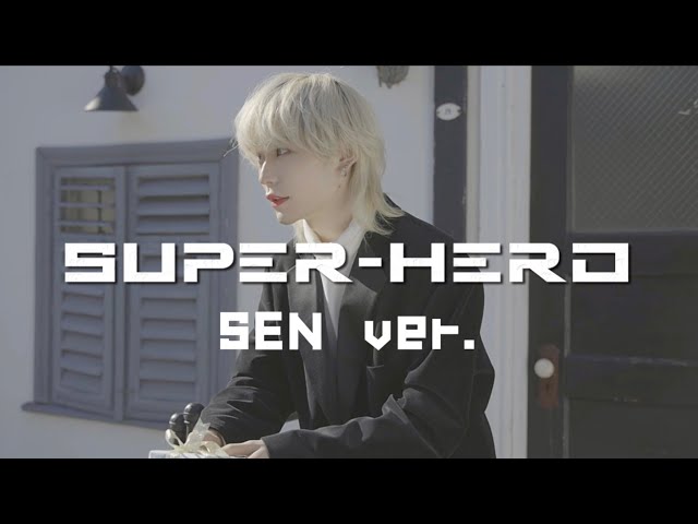SPECIAL MV】'SUPER-HERO' Music Video 「SEN」SOLO TAKE ver. - YouTube