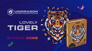 Unidragon | LOVELY TIGER | Wooden Jigsaw Puzzle screenshot 2