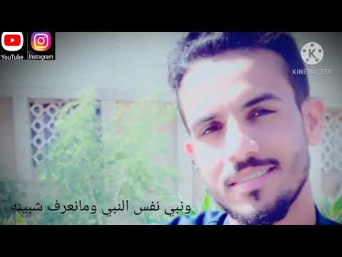 صابر ساير عرب كل احنه اخوه