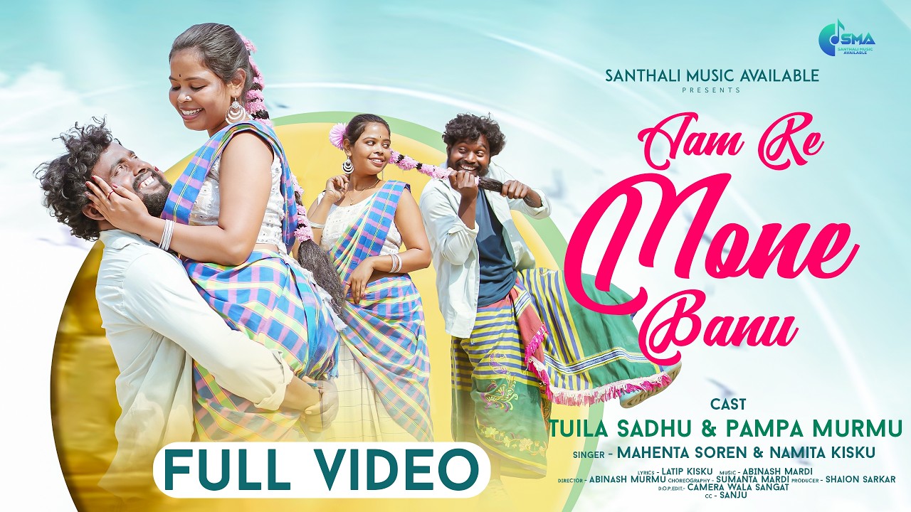 AAM RE MONE BANU( FULL VIDEO) //NEW SANTALI VIDEO 2026// TUILA SADHU & PAMPA MURMU//MAHENTA & NAMITA
