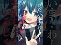 【セリフ】おねえとぎゅーして一緒に寝たいの… #Shorts