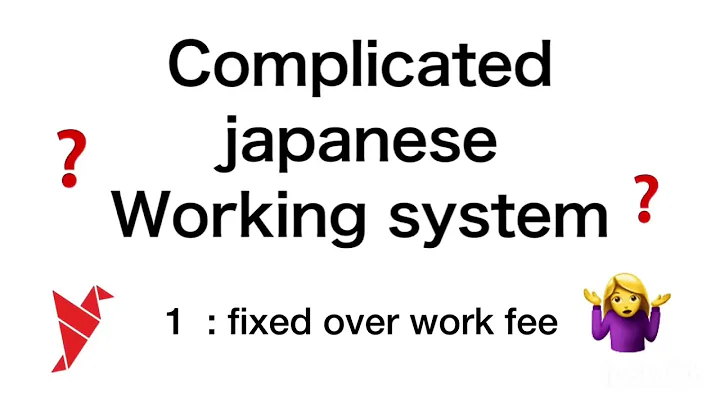Complicated Japanese Working System 1: Fixed over time work