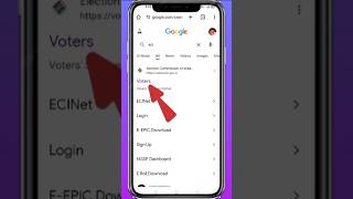 2003 Ka Voter List Kaise Nikale 2003 Ka Voter List Kaise Download Karen Voter List 2003