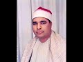الشيخ محمد الليثي سورة النساء 