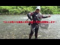 鮎釣り始めます動画。ステップ1