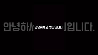 지금 꼭 안하면 손해인 강장 매물 추천 #피파온라인 #피파4 #fconline
