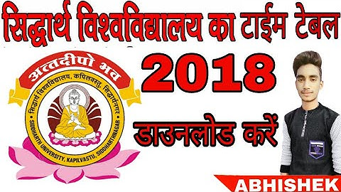 Siddhartha nagar university time table  2018