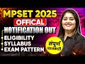 MPSET 2025 Official Notification OUT! | MPSET Application Form 2025 | Full Details!