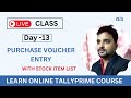 Day 13 purchase Voucher entry in tally | Live Lecture