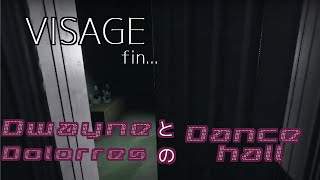 【Visage】 扉のむこうは不思議なダンスホールでした #9