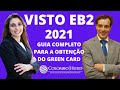 Visto EB2 NIW: Guia completo para a obtenção do Green Card em 2020