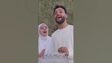 تكبيرات العيد الصوت الاصلى 2024 