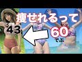【質問コーナー】ダイエットについてやっと答えます🙆🏻【−15キロダイエット】【60キロデブが痩せた理由】