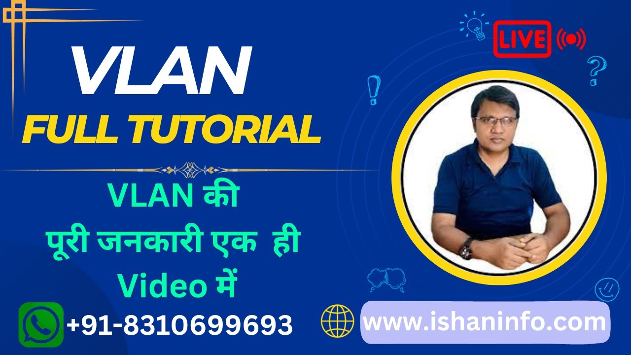What is VLAN || VLAN full information || One Video || एक ही Video में
