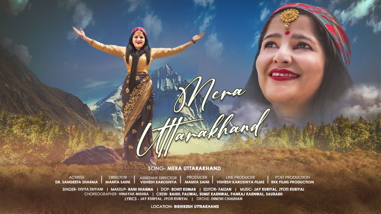 Divya Dhyani Ft Dr Sangeeta Sharma   Mera Uttarakhand   Garhwali Song