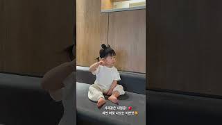 개인기 부자 #우리슬이 #사과같은내얼굴 #예쁘기도하지요