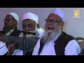 Shaykhul hadis allama tafazzul hoque hobigonji jamiateulama