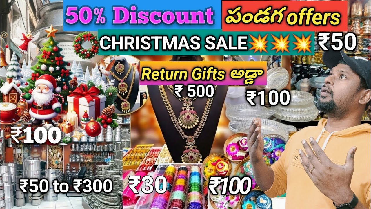  కమ్ములు 30₹  జర్మన్ సిల్వర్ ₹ 30 start, 1గ్రాం gold ₹500 బేగంబజార్ BEGUMBAZAR Holesale Market