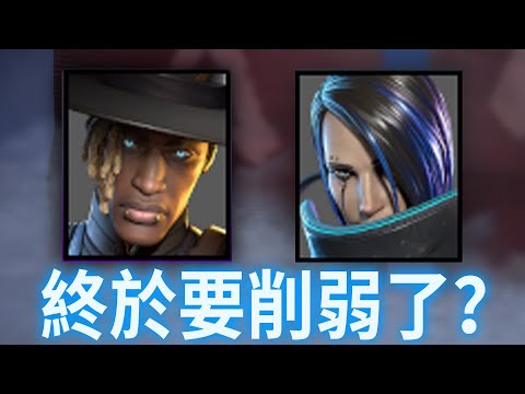 席尔透視+催化姬黑墻meta將在17季終結？