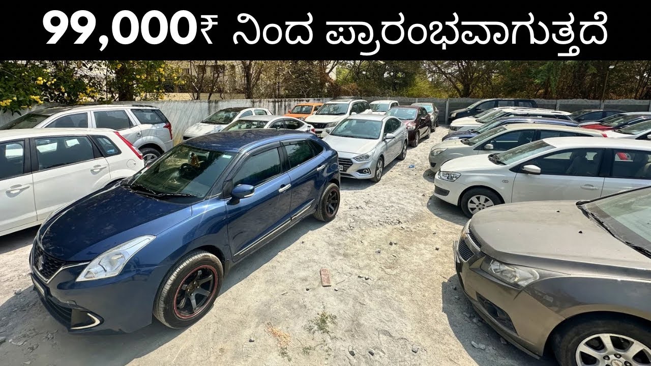 Used Cars in Banglore 0️⃣Zero Down Payment 🚗 Quality Carz Zone | Finance Available 💰🔥