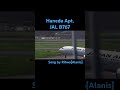 #羽田空港 #HND  #離陸 する #飛行機 #日本航空 #B767 / Song by #Rihwa #Alanis #shorts