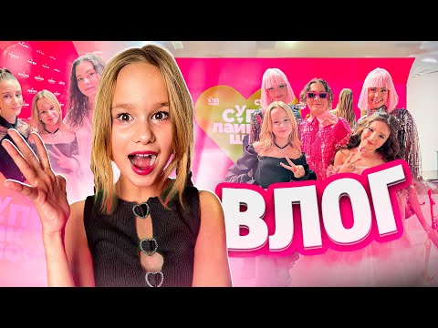 Видео: 48 ЧАСОВ В МОСКВЕ // EVA mash