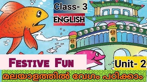 Class 3 | Festive Fun | Unit 2 | English | new Kerala English textbook lesson