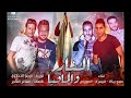 مهرجان النار و المافيا استوديو مزيكا الصورص و ميسره 2018