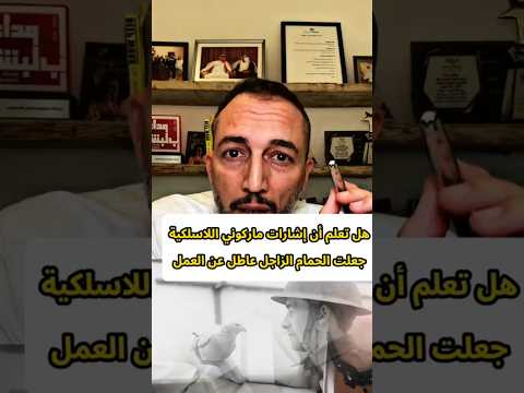 هل تعلم ان إشارات ماركوني اللاسلكية جعلت الحمام الزاجل عاطل عن العمل