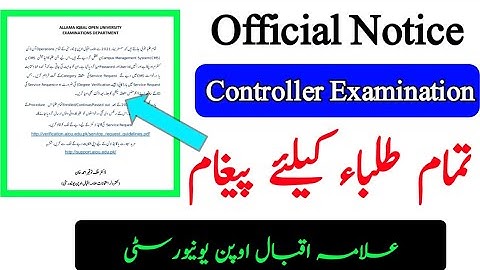 AIOU Official Notices From Controller Examination Allama Iqbal Open University || The AIOU