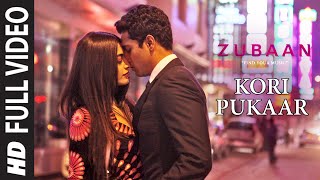 कोरी पुकार Kori Pukar Lyrics in Hindi