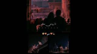 انا وياك رح نبقى انا وياك 🧡متفكر تبعد عني حالات واتس اب