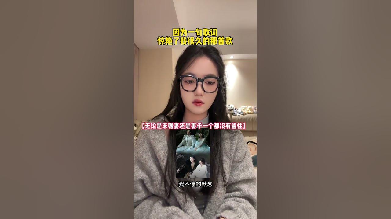 故事鲜艳而缘分却太浅 云裳羽衣曲 周深 方文山 古风 be