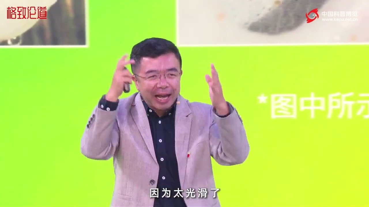 1112｜史军：植物学家究竟在干什么？