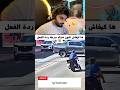 ميساج ليك  محركات  اكسبلور  اهميه ترند 