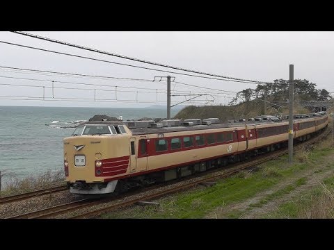 【鉄道PV】 189系へ挽歌を　～183系・189系 M51,M52編成引退惜別PV～