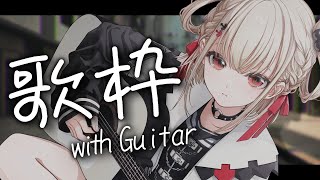 白玖ウタノ(しらたまうたの)の配信のサムネイル画像