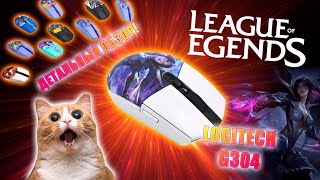 💥 Logitech G304 League of Legends, детальный обзор!💥