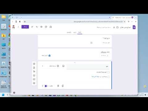 المحاظرة الاولى من دورة الاستمارة الالكترونية