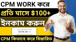 CPM Work Earning $100+ | CPM Work Trick New | New CPM Work  METHOD |