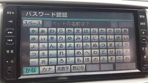 NHDTW58 Unlocking using Password  and English language change