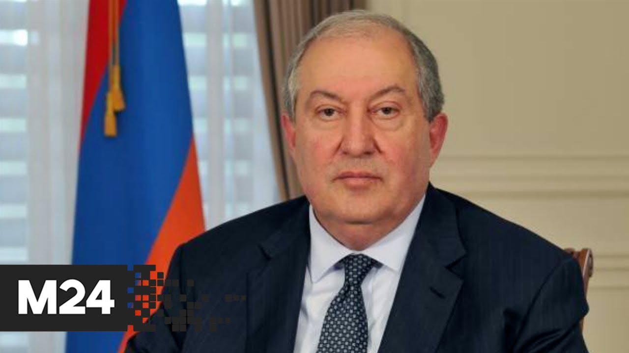 Президент Армении Саркисян ушел в отставку
