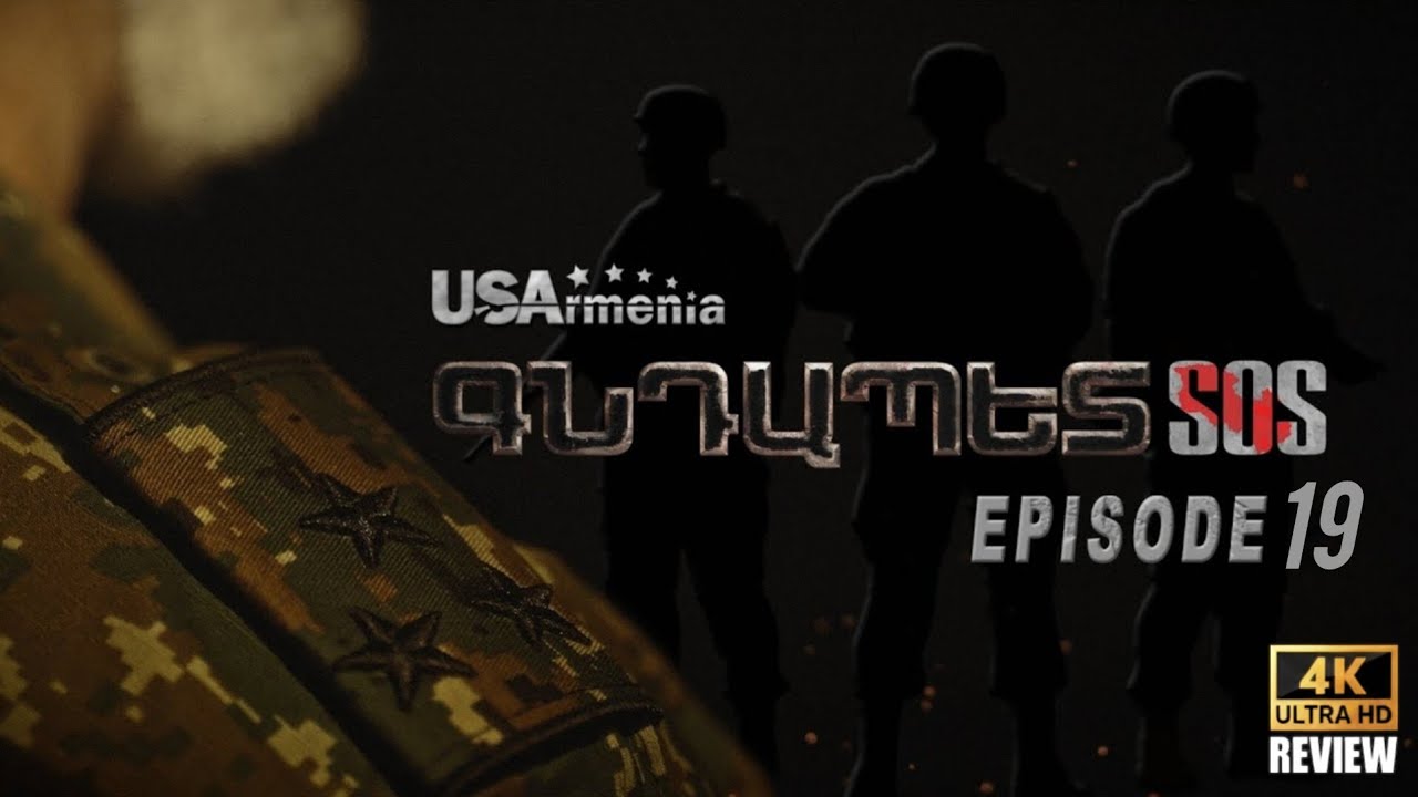 GNDAPET SOS EPISODE 19 ԳՆԴԱՊԵՏ ՍՈՍ ՍԵՐԻԱ 19 |  HD Review And  Commentary