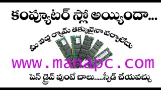 How to Increase Virtual Memory in Windows XP - ManaPC